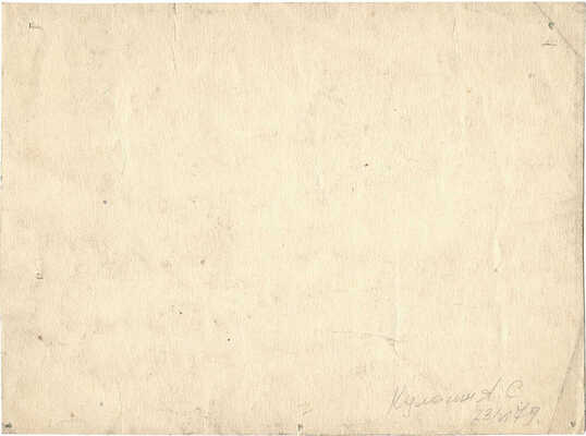 Кулагин Александр Сергеевич. Уборка урожая 